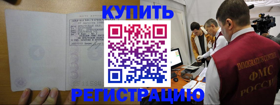 форма 3 в Мирном